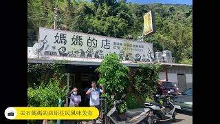 20221021霞喀羅古道健行賞楓趣