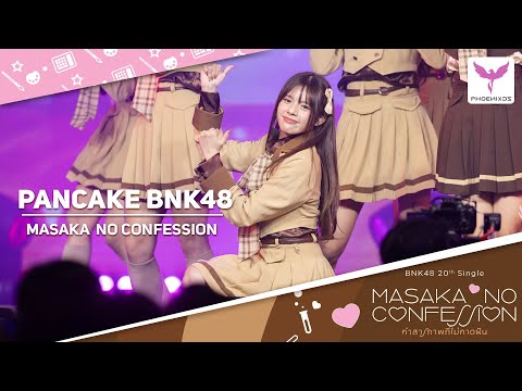 [Pancake BNK48] Fancam - Masaka no Confession - BNK48 20th single first performance