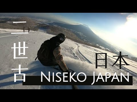 24-0103 Niseko Grand Hirafu [Snowboarding] / 二世古比羅夫 [單板滑雪] / ニセコグラン・ヒラフ [スノボ]