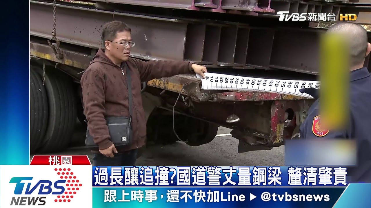 疑為方便照顧!託運貨櫃帶上妻小 釀意外