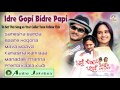 Idre Gopi Bidre Papi I Audio Jukebox I Jagadish Raj Madhusudhan Bindushree I Akshaya Audio