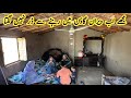 Morning Routine of Village Life | Pure Mud House Life | pakistani family vlog