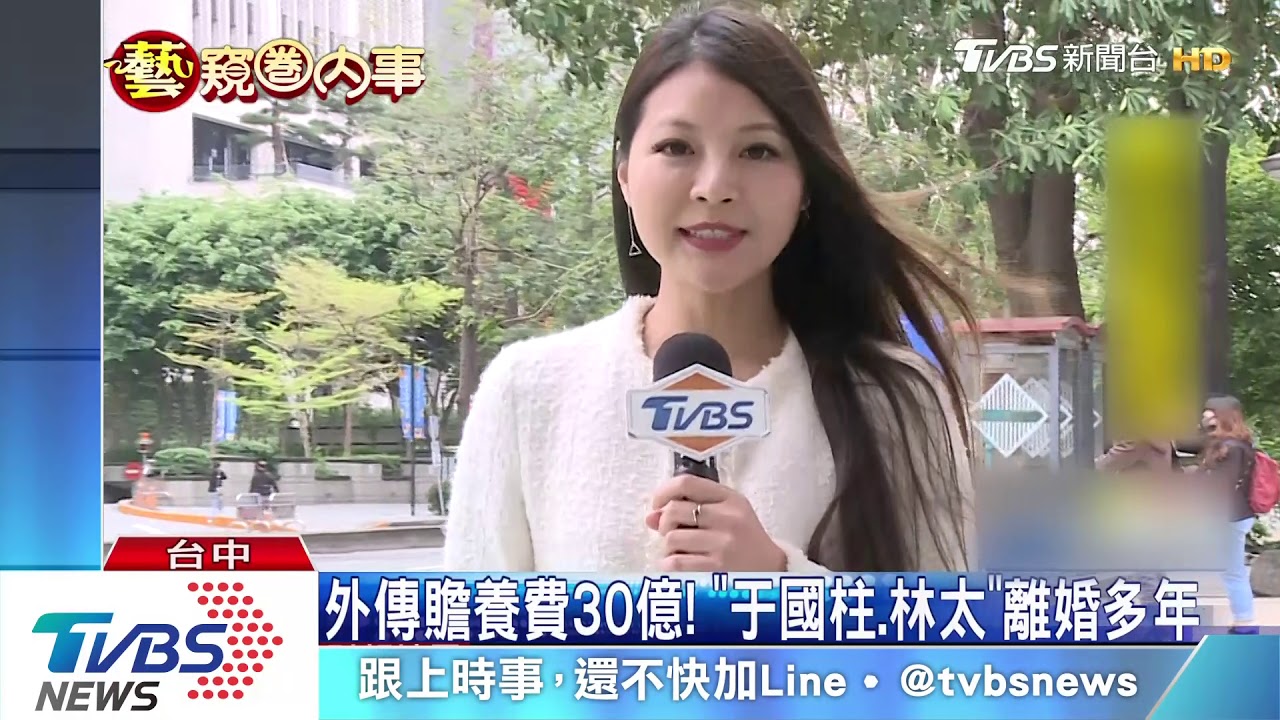 「賭國大亨」于國柱前妻? 勝利「林太」身分遭起底