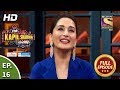 The Kapil Sharma Show Season 2-दी कपिल शर्मा शो सीज़न 2 - Ep 16 -The Dhamaal Continu