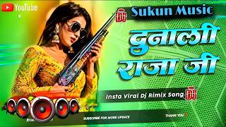 Download lagu Nonstop Bhojpuri Mashup #2026 || Dunali Raja Ji || New #dj Remix Song ||#bhojpuri Dj Song mp3