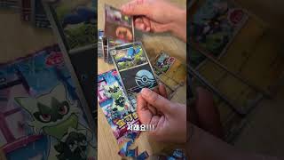 대륙 한정 일러와 함께 하는 캡틴 피카츄 Captain Pikachu를 향한 여자친구의 팩깡! | 포켓몬 (Chinese)