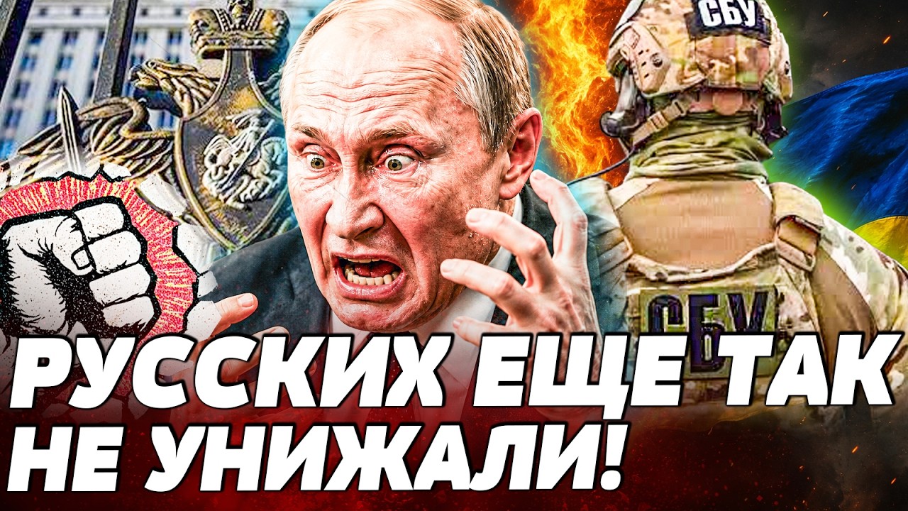 🔥ЭТО КАТАСТРОФА! НА ЗАКРЫТОМ СОВЕЩАНИИ: РУССКИХ ОХВАТИЛА ПАНИКА! ВСКРЫЛОСЬ 
