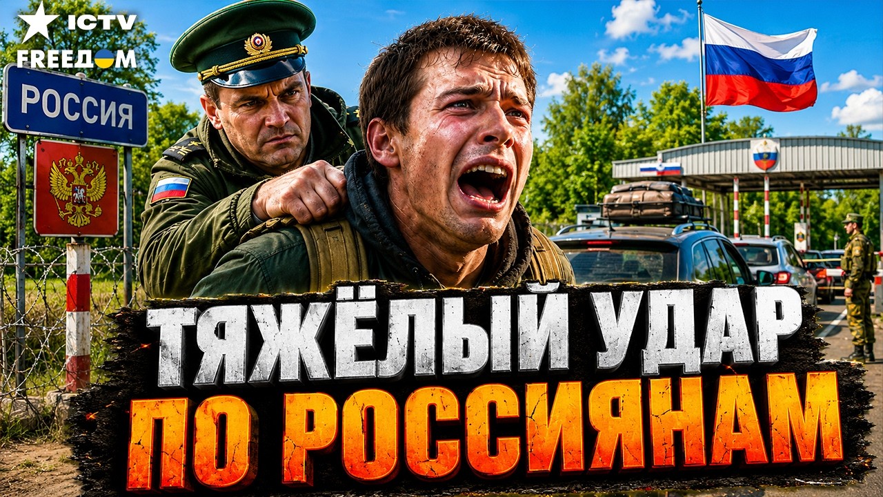 ОПАСНЫЙ ПОВОРОТ В РФ! КРЕМЛЬ ТЕРЯЕТ КОНТРОЛЬ НАД НАСТРОЕНИЯМИ. ВЫЕЗД МОГУТ П?