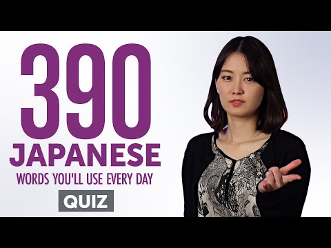 10 Japanese Words You ll Use Every Day Basic Vocabulary 41
