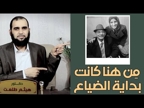 من الحجاب إلى الإلحاد