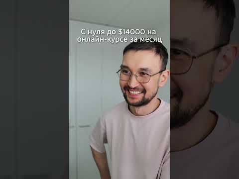 Видео: Адинай Касымбекова