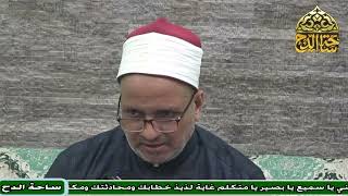 2   د , السعيد محمد علي . المجلس الثاني (المنقذ من الضلال)(ساحة الدح)