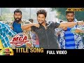 MCA Title Full Video Song 4K MCA Telugu Movie Songs Nani Sai Pallavi DSP Mango Music