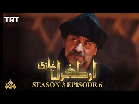 Ertugrul Ghazi Urdu | Episode 06| Season 3