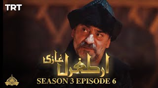 Ertugrul Ghazi Urdu  Episode 06 Season 3