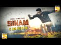 SINAM (2022) Full Hindi Dubbed Movie Release | World Television Premiere | Arun Vijay | @SonyMAX