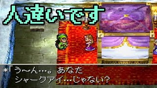 【ゲーム実況】ドラクエ７を毎日投稿！ Part147【PS2版】