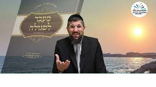 חדש, חידוש מ"אור החיים הקדוש" | חוכמת בנות צלפחד | פרשת פנחס תשפ"ה | הרב אליהו עמר (הרב אליהו עמר) - התמונה מוצגת ישירות מתוך אתר האינטרנט יוטיוב. זכויות היוצרים בתמונה שייכות ליוצרה. קישור קרדיט למקור התוכן נמצא בתוך דף הסרטון