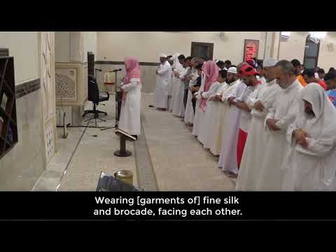 Melodious Quran recitation ('ajam style) | Surah Ad-Dukhan 40-59