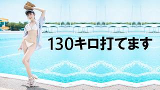 驚くべき完璧さ。