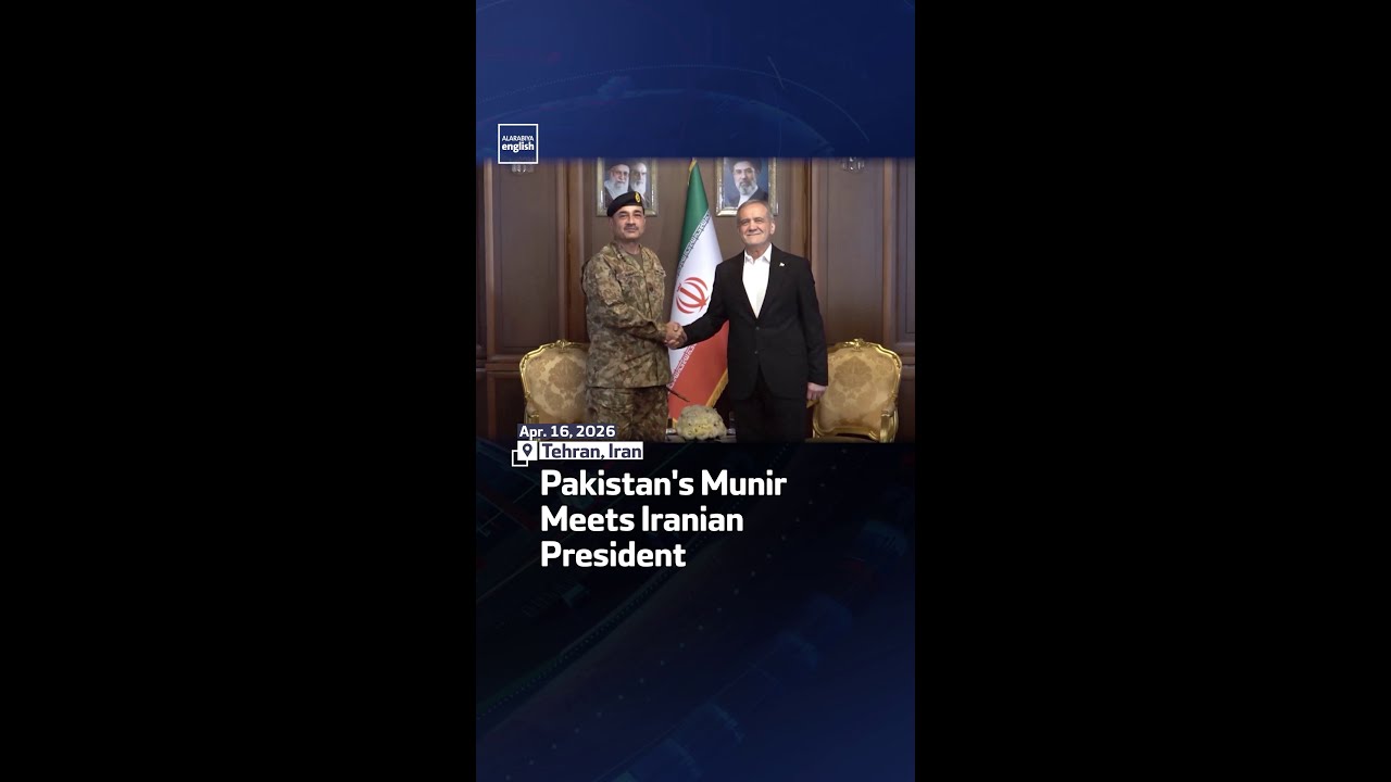 Video | Pakistan's Munir Meets Iranian President