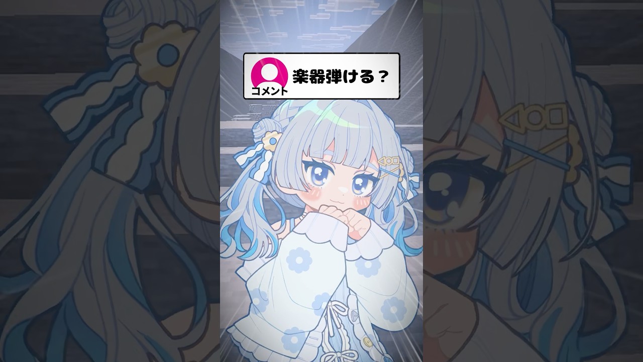 アーティスト、神故おでんの道 #vtuber #マインクラフト  #マイクラアスレ