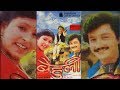 BEHULI Superhit Nepali Full Movie By Shambhu Pradhan Ft Prakash Sunita Subhadra