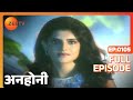 Anhonee Ep 105 वो कौन थी जिस पे Ravi की नज़र पड़ी Full E
