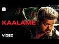 Bigil Kaalame Video Song Thalapathy Vijay Nayanthara ‪A R Rahman Atlee