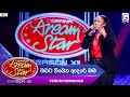 Obata Thibena Adare Mama ඔබට තිබෙන ආදරේ මම Venuri Nirmanika Dream Star S