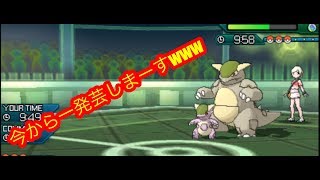 これはどうしようもない奴【ポケモンUSM#6】