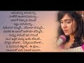Selavanuko Song(Lyrics)  | Heart Attack | Nithin | Anup Rubens | Chaitra |