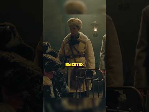 Все знают Сусанина #кино #фильм