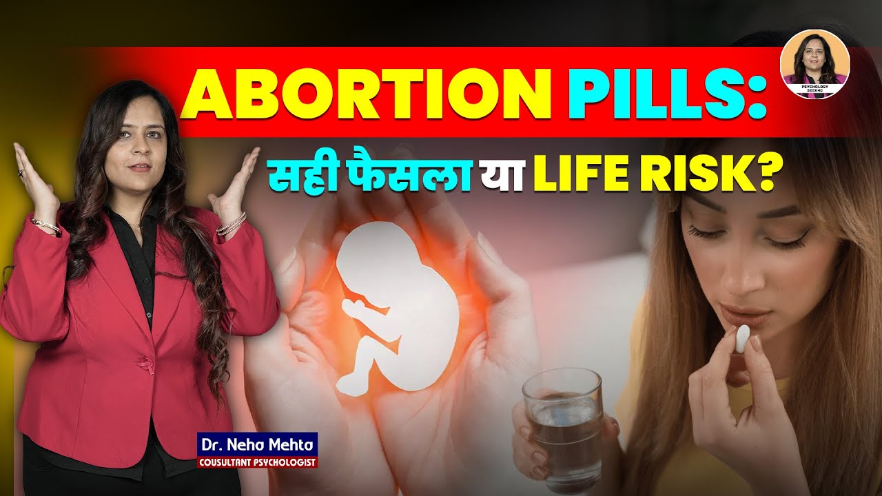 How Do Abortion Pills Work? | Abortion Pills Kya Hoti Hai, Kaise Kaam Karti Hai aur Kab Leni Chahiye