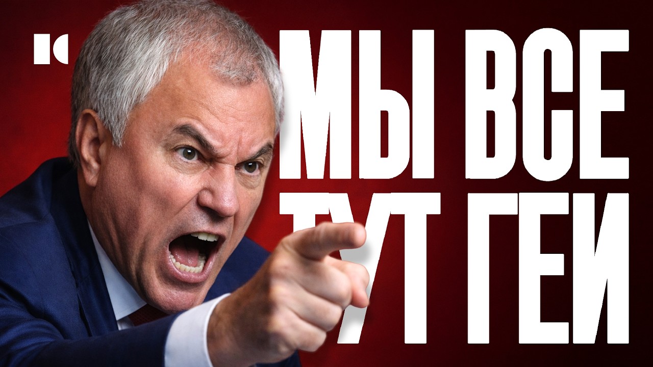 «Баста, ты не обессудь!»: как Кремль БТРом проехался по попсе и рэпу | Разборы