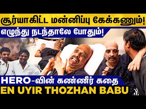 Download Ennuire Thozhan Tamil Movies 3gp Mp4 Codedwap