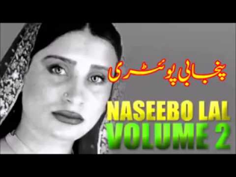 Bohta Pyar Na Karin By Naseeboo Lal