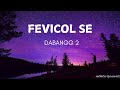 Fevicol Se Lyrics Dabangg 2 Ft Kareena Kapoor Salmaan Khan