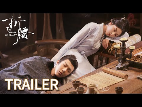 Трейлер серіалу «В'язень краси»