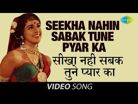 Seekha Nahin Sabak Tune Pyar Ka — watch video