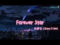 張洢豪 Zhang Yi Hao – Forever Star (Chinese Pinyin) - English Sub Lyrics