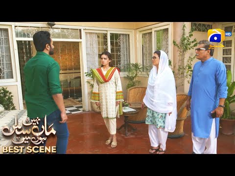 Maa Nahi Saas Hoon Main Episode 59 | 𝐁e𝐬t S𝐜e𝐧e 0𝟏 | Hammad Shoaib - Sumbul Iqbal | Har Pal Geo