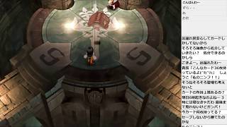 【2018061201】FF9をまったりプレイ11