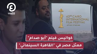 فيديو يوتيوب