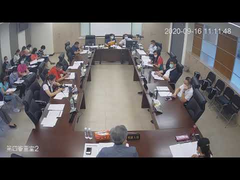 1090916第19屆第9.10.11次臨時會(第四審查室-衛生局) 