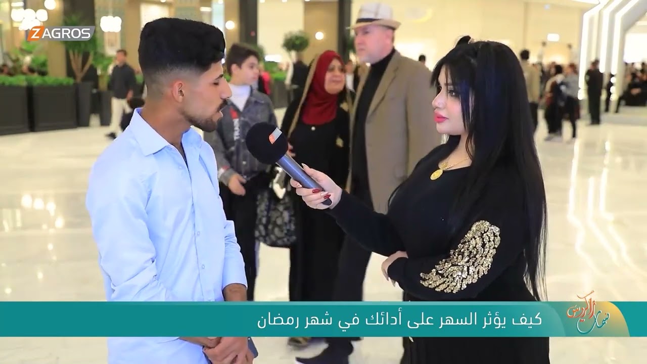 فيديو | كيف يؤثر السهر على أدائك في شهر رمضان ! - نسمات زاكروس