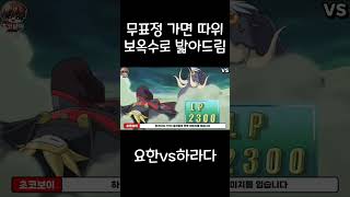??? : 그러니까 후들겨 패면 무표정 푼다는 거죠?