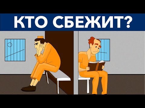 5 ДЕТЕКТИВНЫХ ЗАГАДОК, КОТОРЫЕ ПОСТАВЯТ ТЕБЯ В ТУПИК