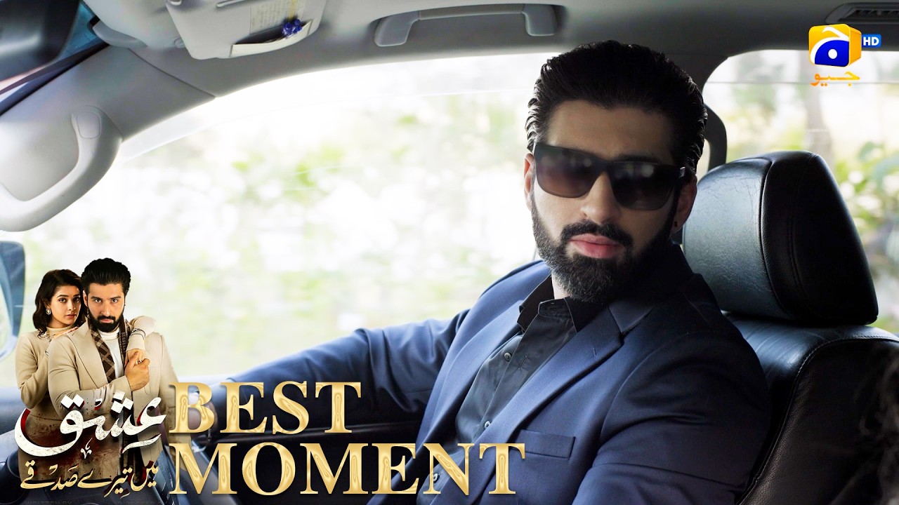 Ishq Mein Tere Sadqay Episode 33 | 𝐁𝐞𝐬𝐭 𝐌𝐨𝐦𝐞𝐧𝐭 𝟎𝟒 | Muneeb Butt - Anika Zulfikar | Har Pal Geo