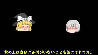 源氏物語　終